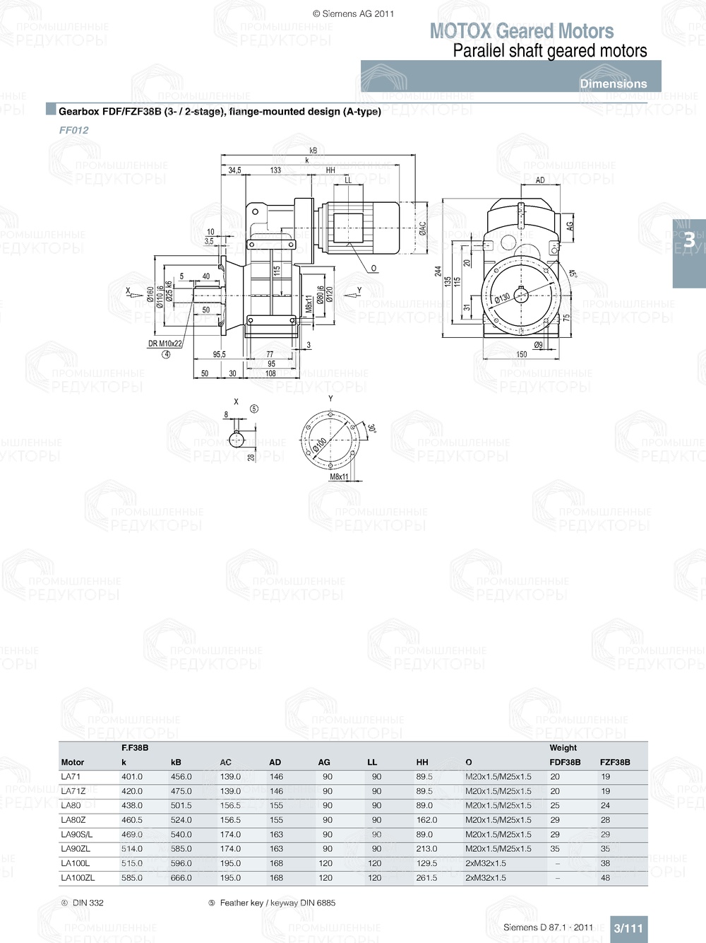 Мотор-редуктор Flender FDZ-FZZ38B Flender FDZ-FZZ38B
